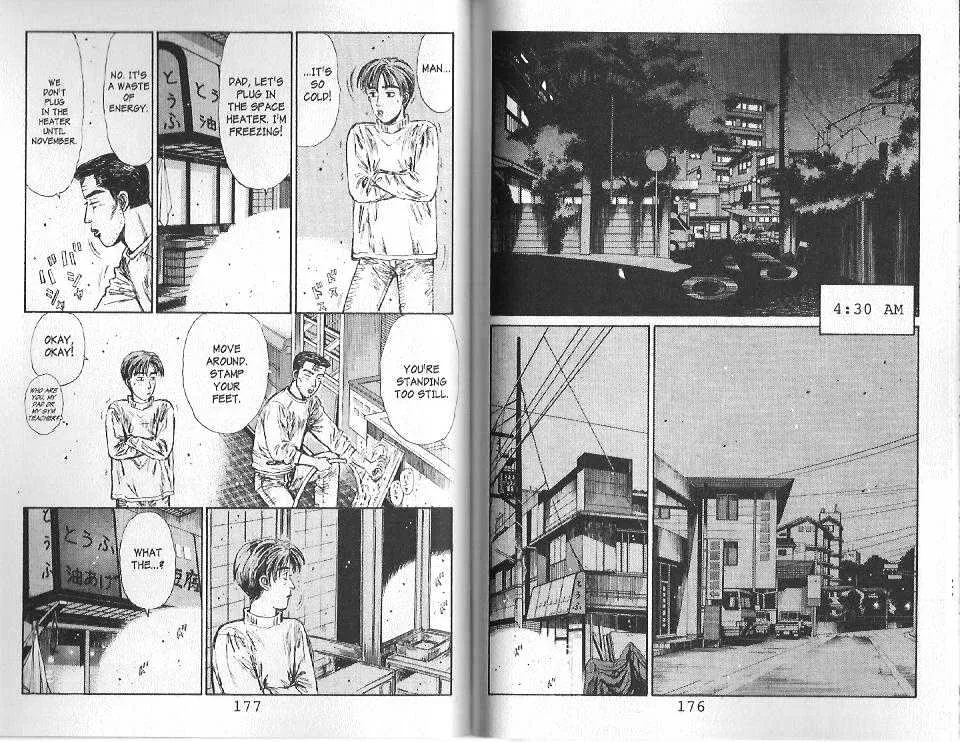 Initial D - Page 1