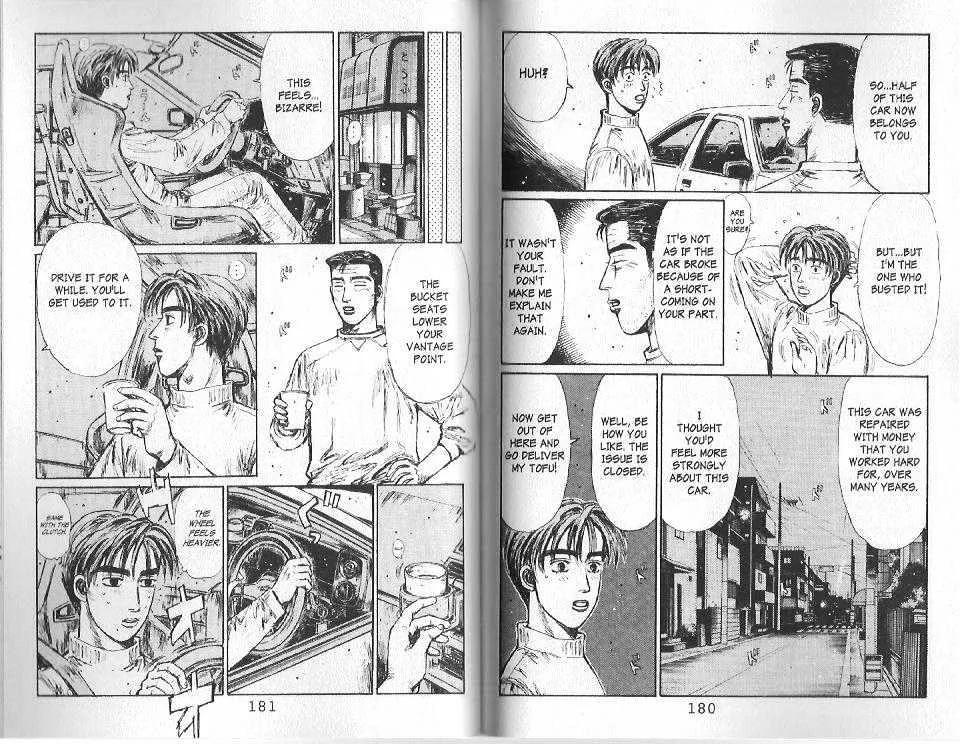 Initial D - Page 3