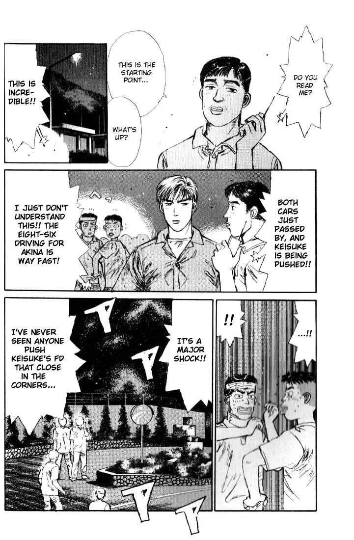 Initial D - Page 12