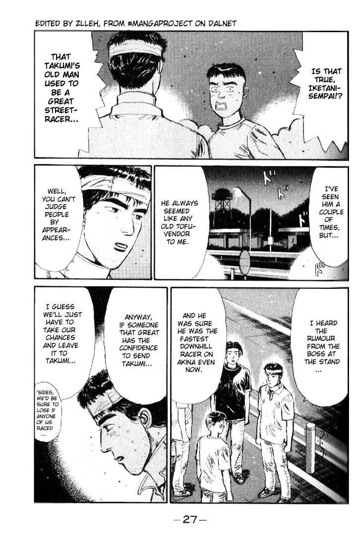 Initial D - Page 3