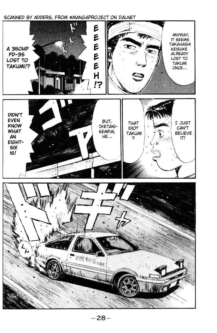 Initial D Chapter 12 page 5 - MangaNelo