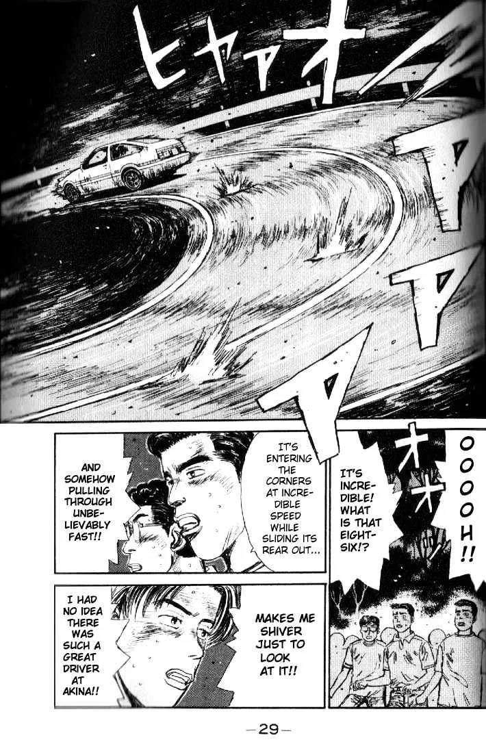 Initial D - Page 5