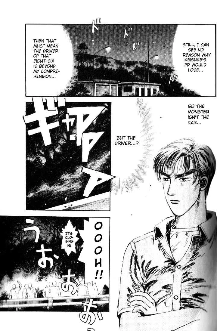 Initial D - Page 7