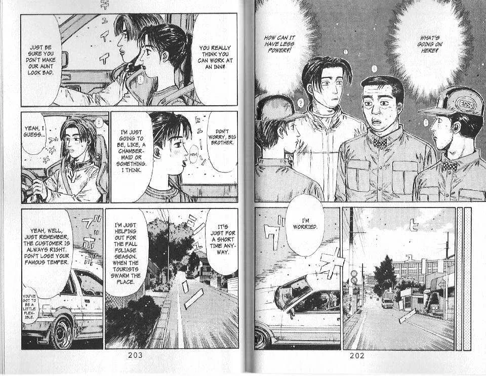 Initial D - Page 4