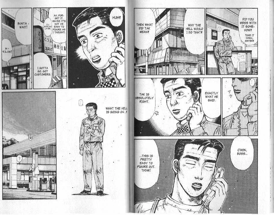 Initial D - Page 6