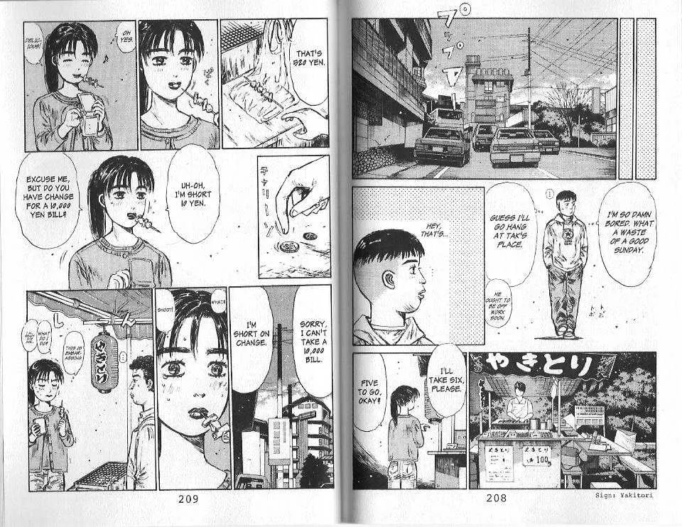 Initial D - Page 7