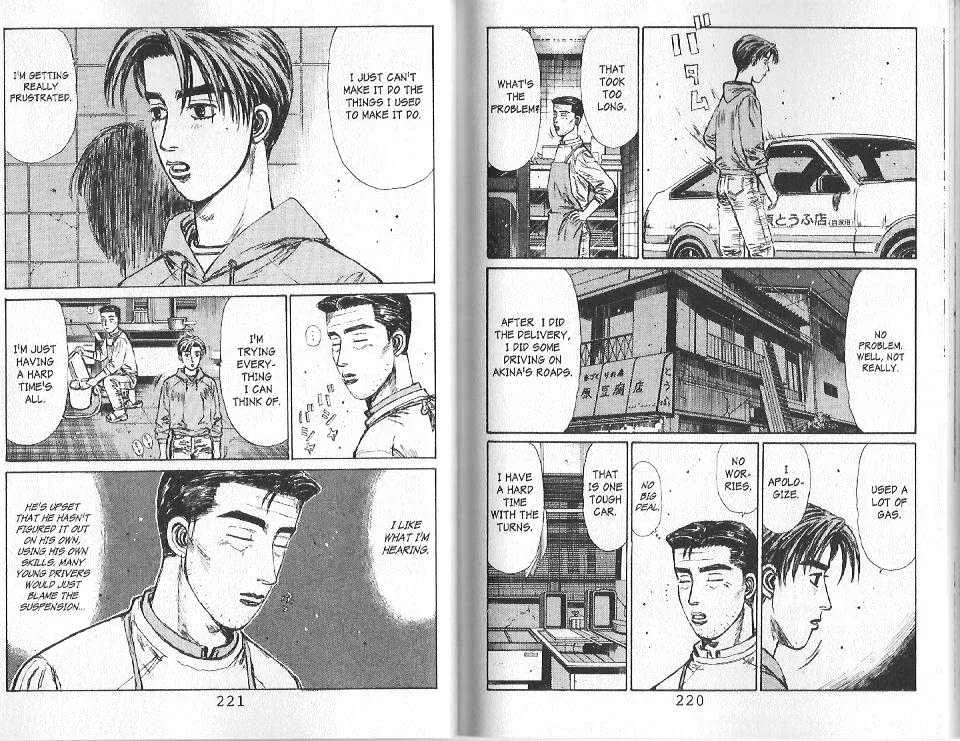 Initial D - Page 3