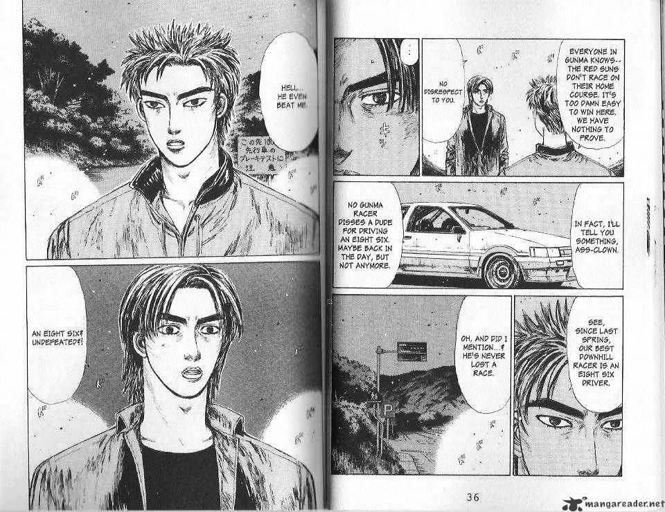 Initial D - Page 3