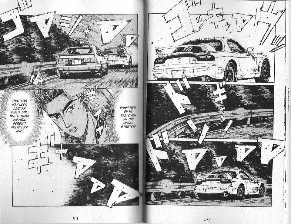 Initial D - Page 1