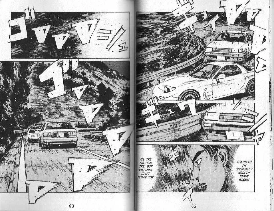 Initial D - Page 7