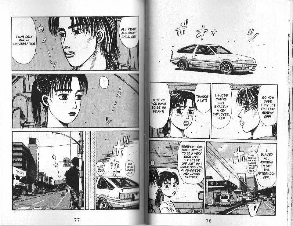 Initial D - Page 5