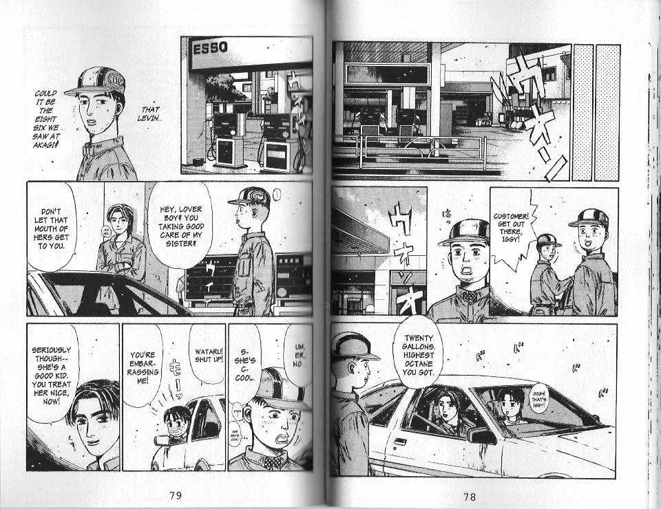 Initial D - Page 6