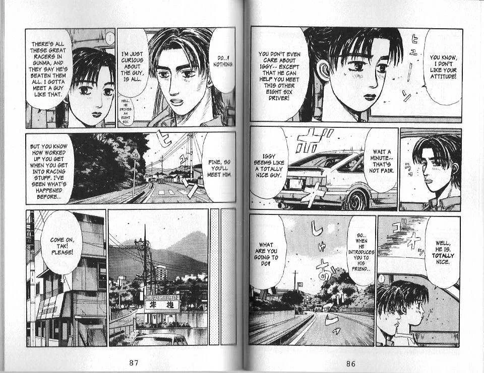 Initial D - Page 3