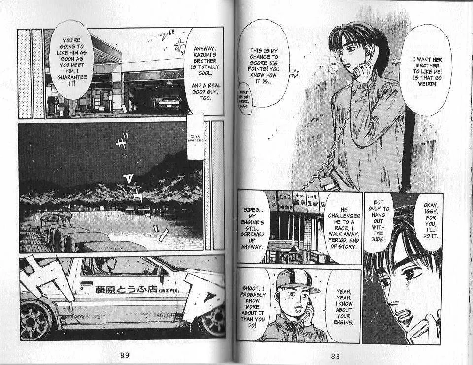 Initial D - Page 4