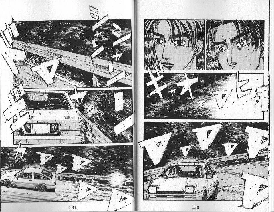 Initial D - Page 7