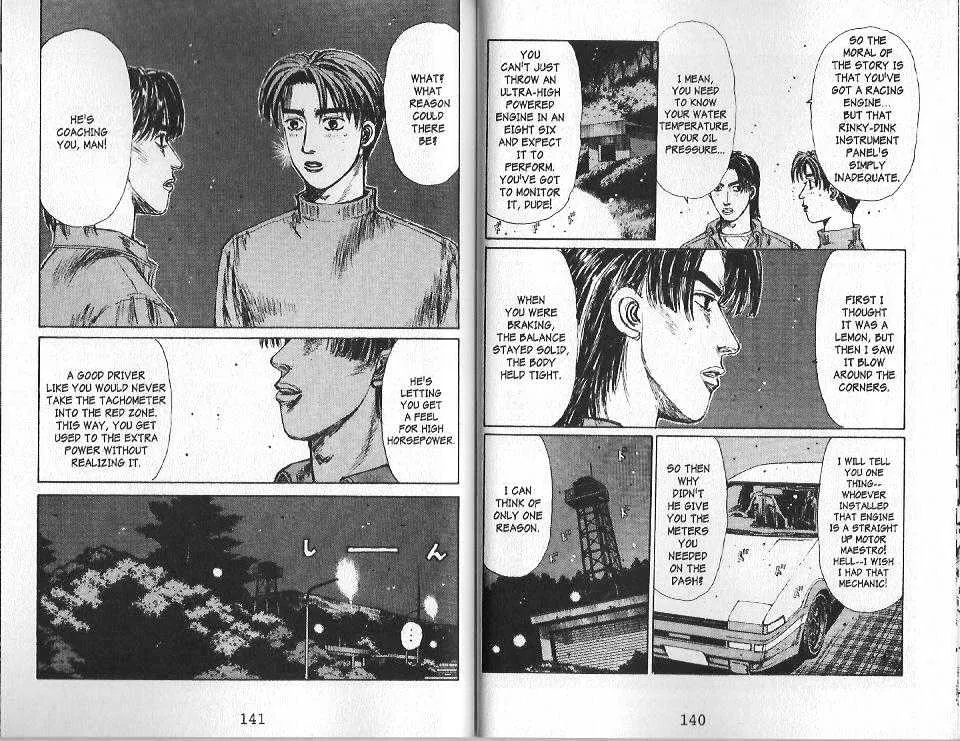 Initial D - Page 3