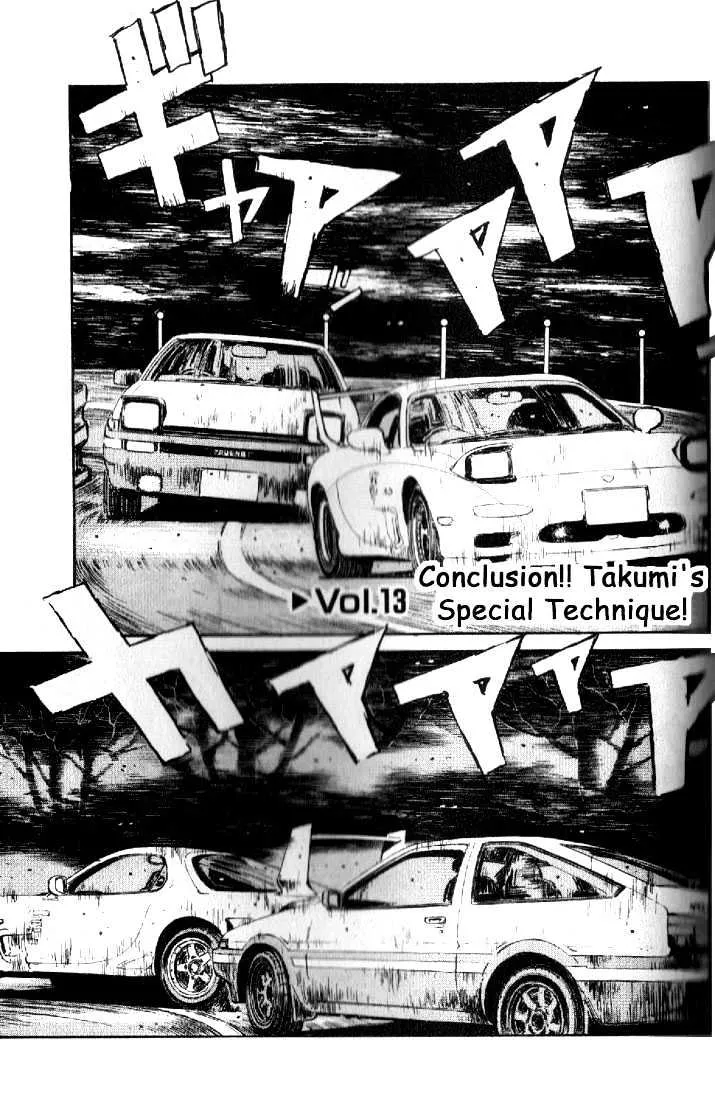 Initial D Chapter 13 page 1 - MangaNelo