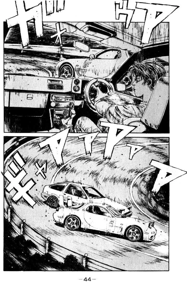 Initial D - Page 1