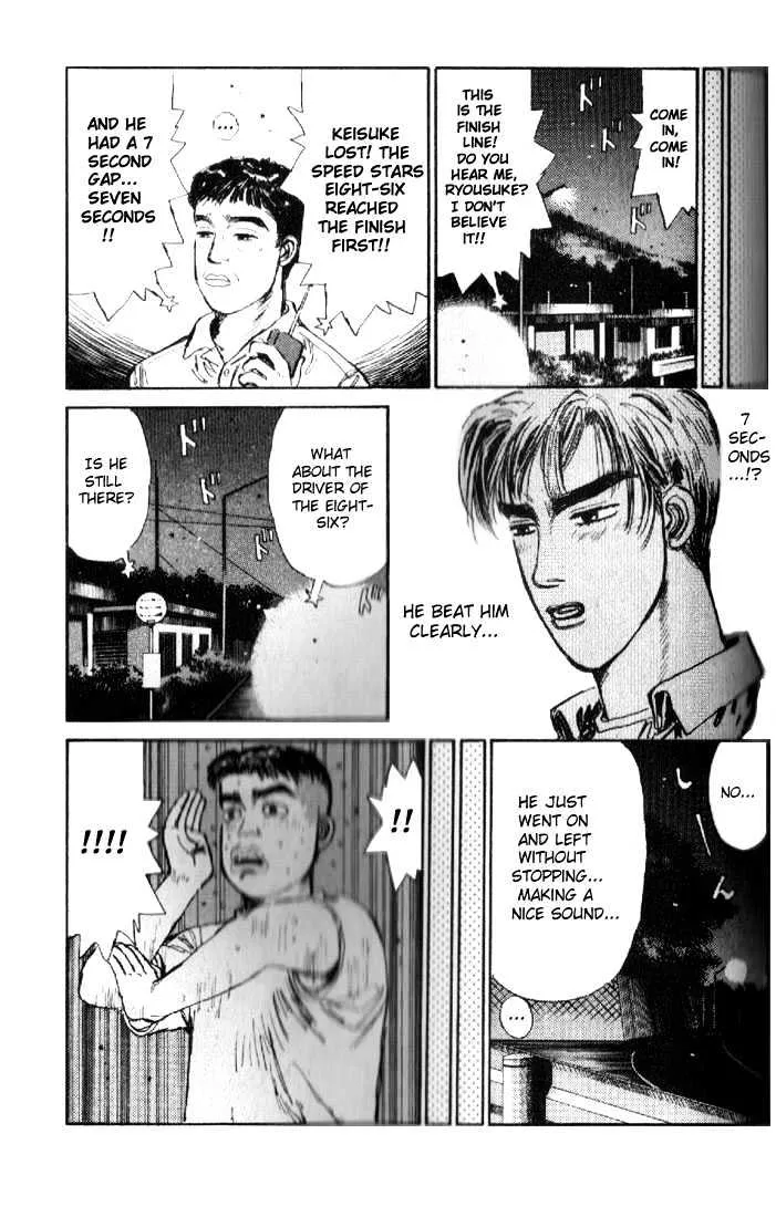 Initial D - Page 15