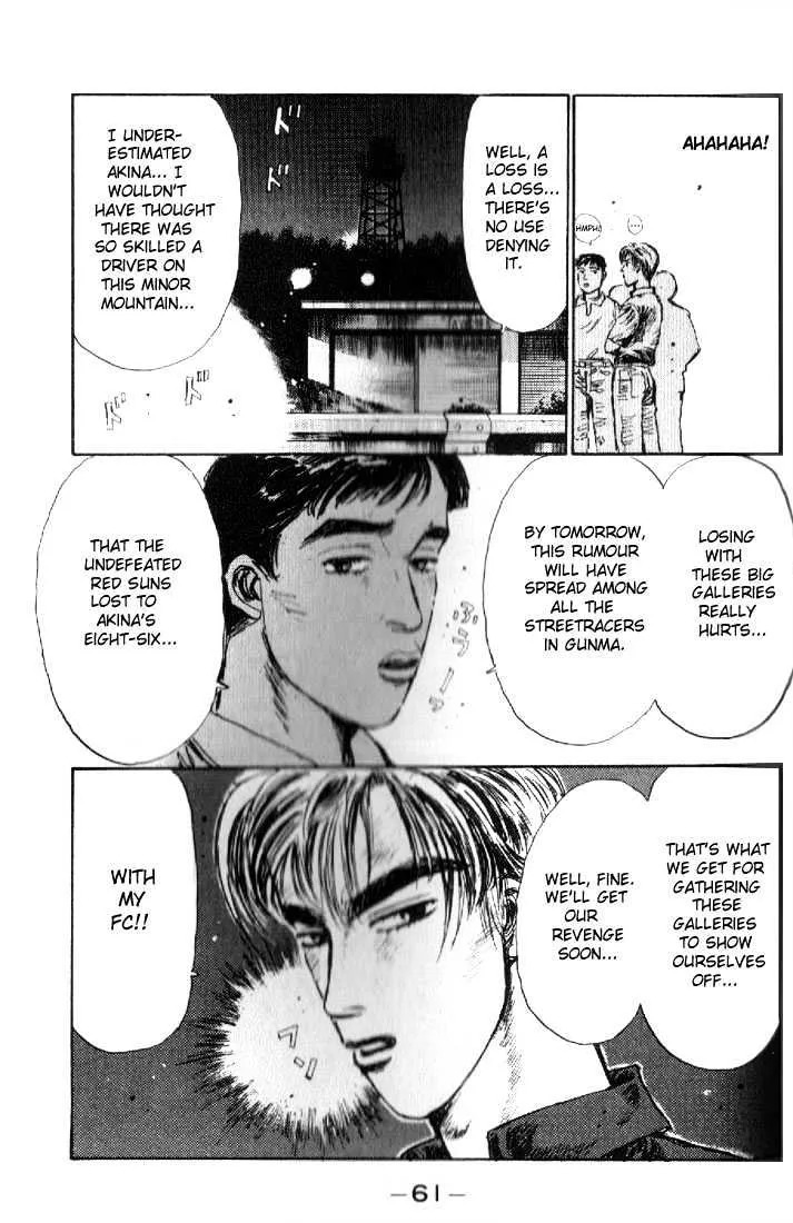 Initial D - Page 17