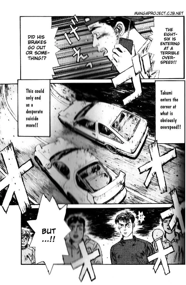 Initial D - Page 8