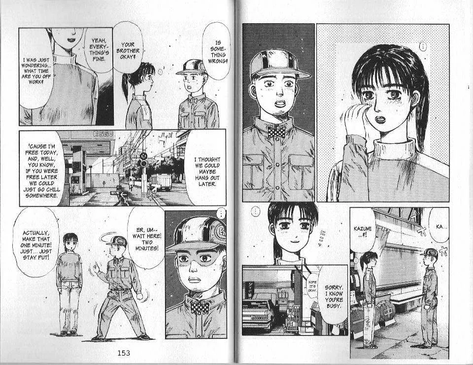 Initial D - Page 1