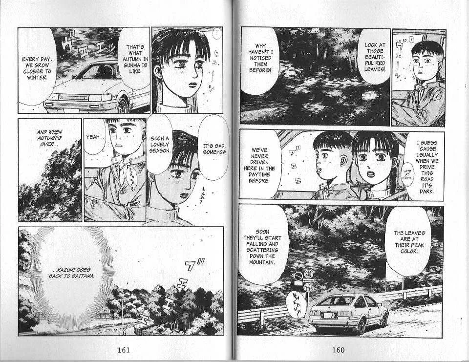 Initial D - Page 5