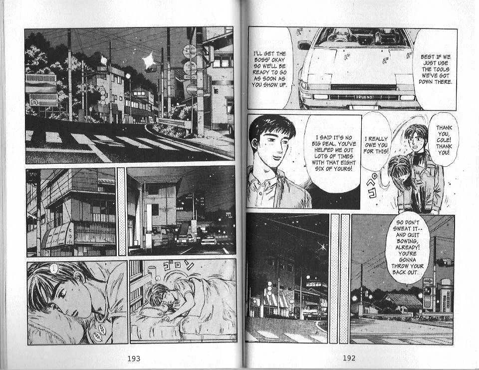 Initial D - Page 3