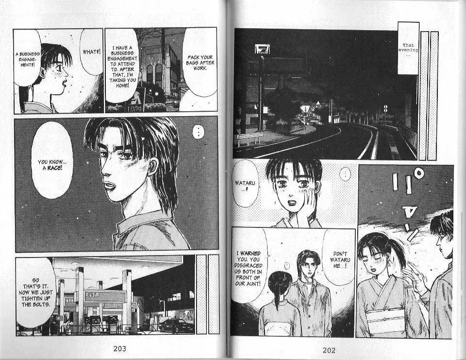 Initial D - Page 8