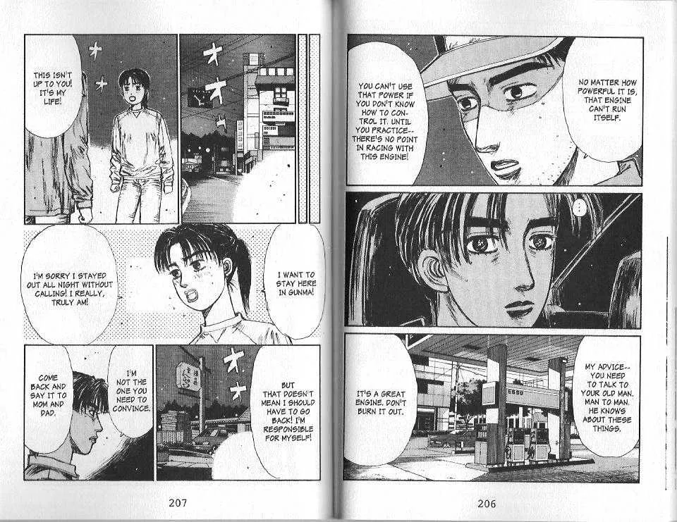 Initial D - Page 1