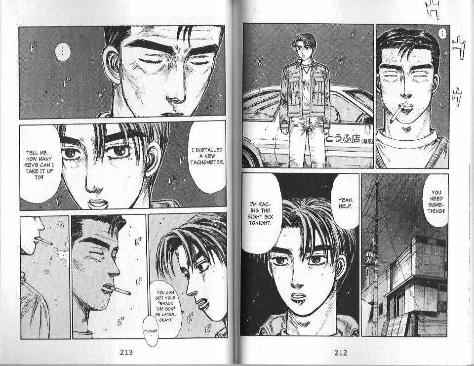 Initial D - Page 4