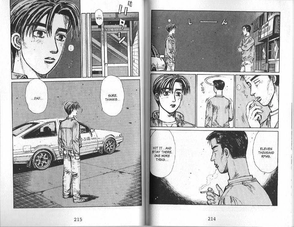 Initial D - Page 5