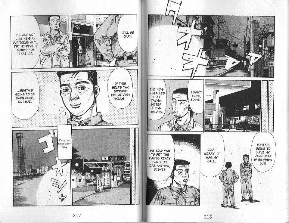 Initial D - Page 6