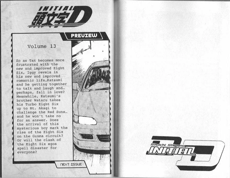 Initial D - Page 8