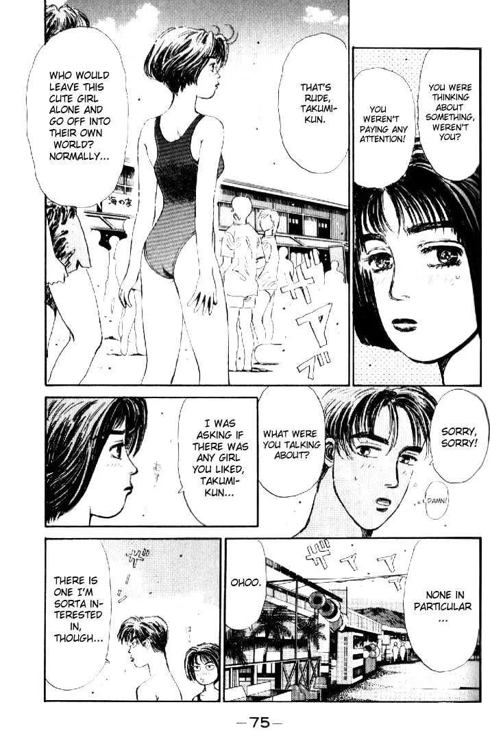 Initial D - Page 12