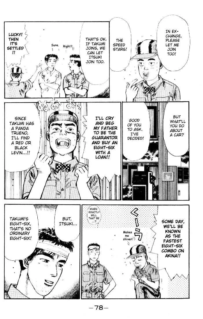 Initial D - Page 15