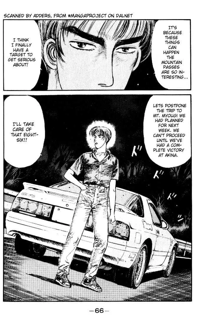 Initial D - Page 3