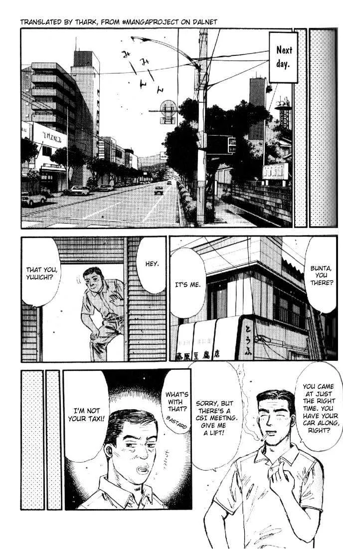 Initial D - Page 4