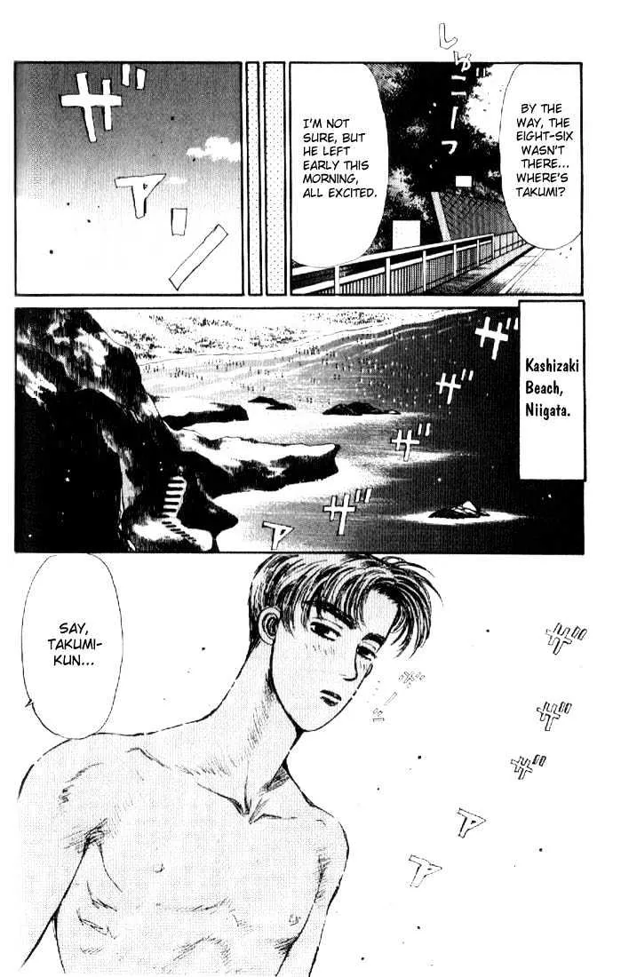 Initial D - Page 7