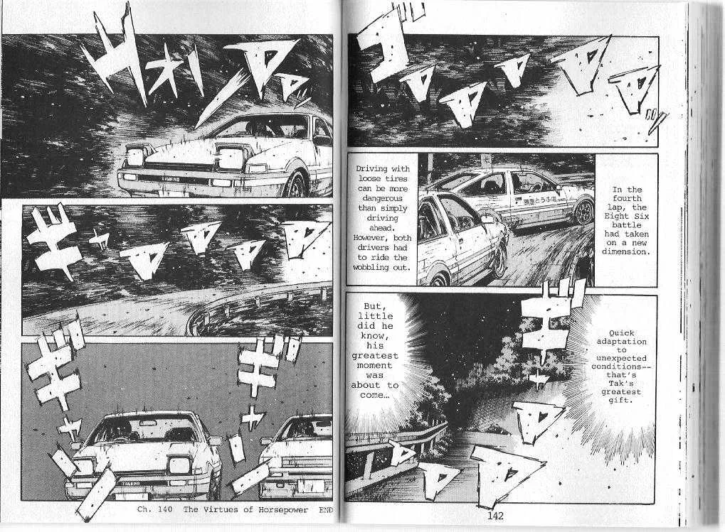 Initial D - Page 8