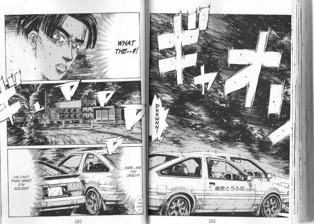 Initial D - Page 3