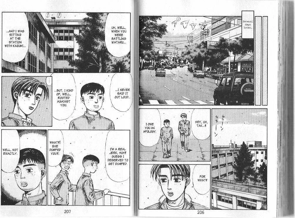 Initial D - Page 7