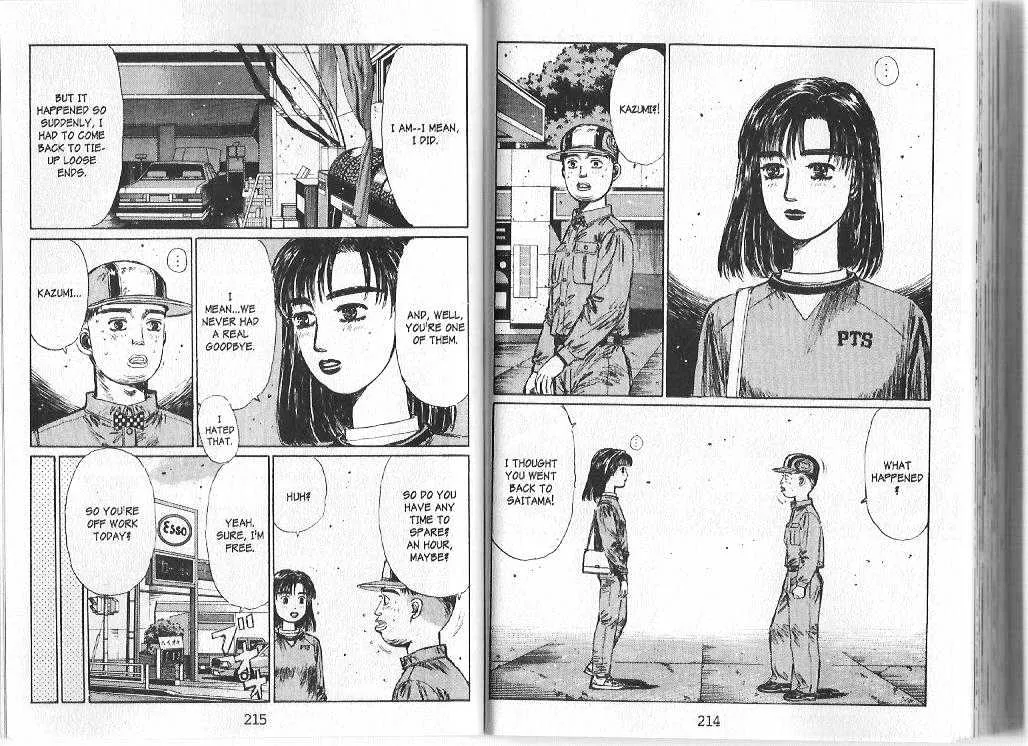 Initial D - Page 1