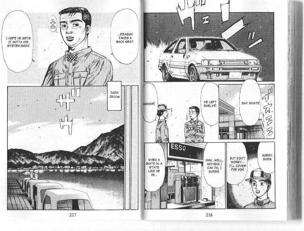 Initial D - Page 2