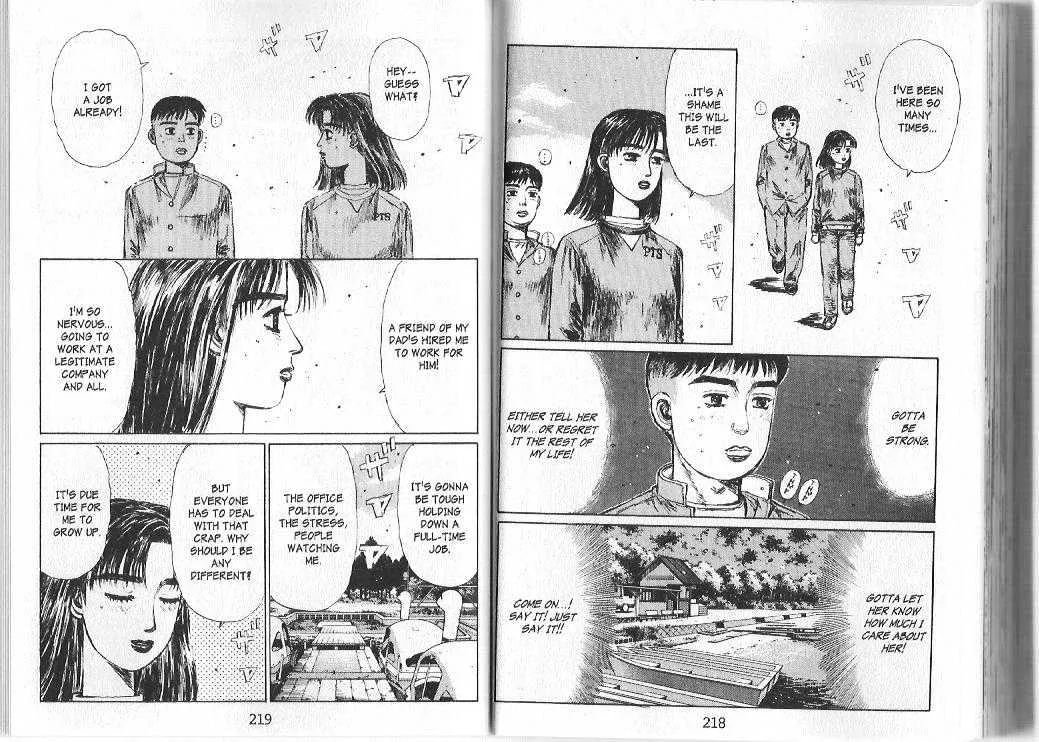 Initial D - Page 3