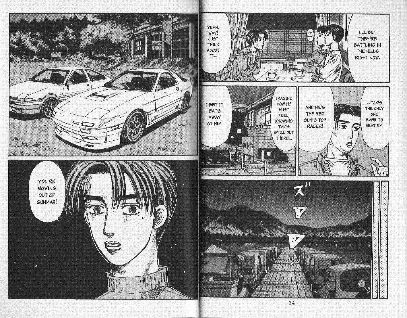 Initial D - Page 3