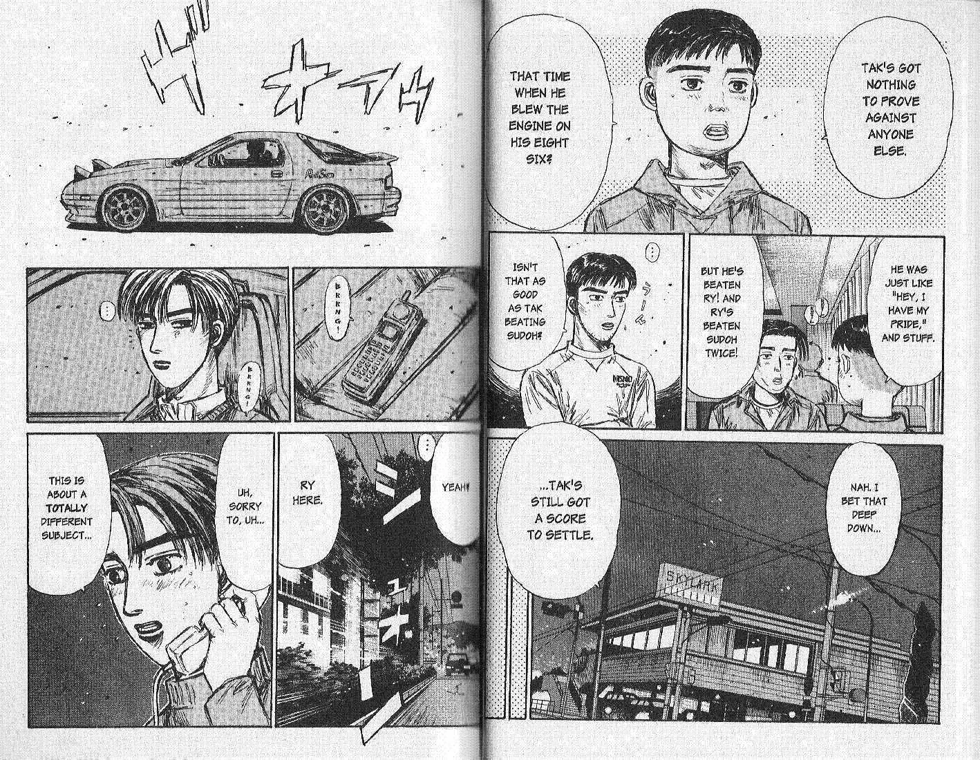 Initial D - Page 7