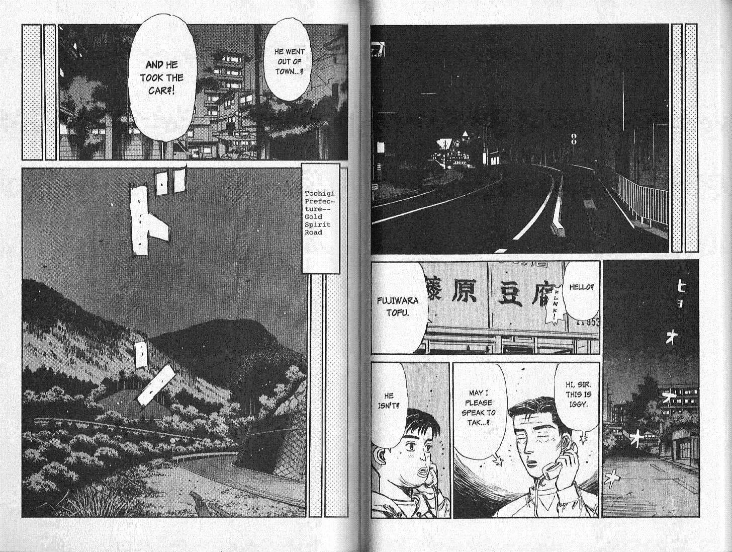 Initial D - Page 8