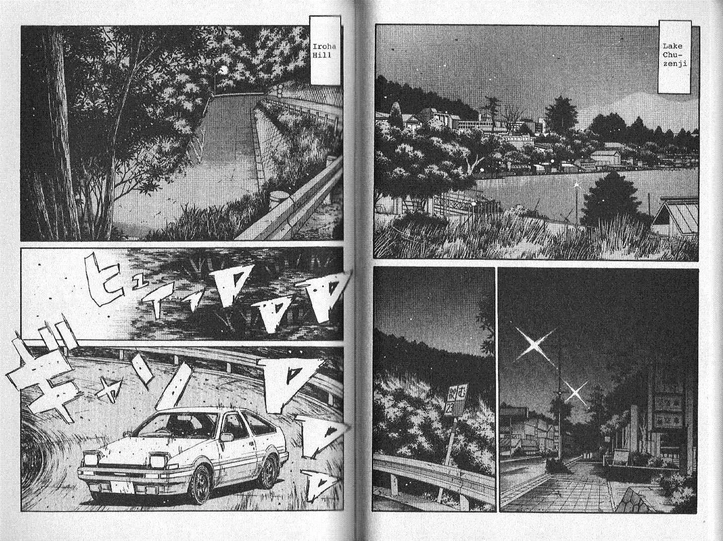 Initial D - Page 1