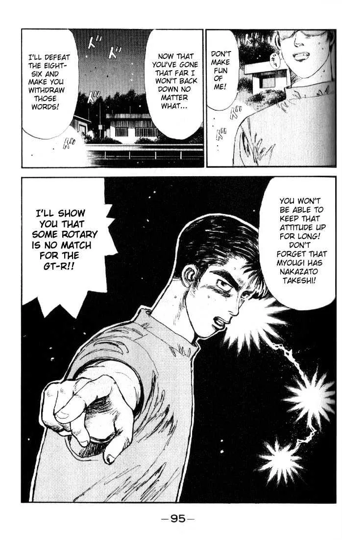 Initial D - Page 12